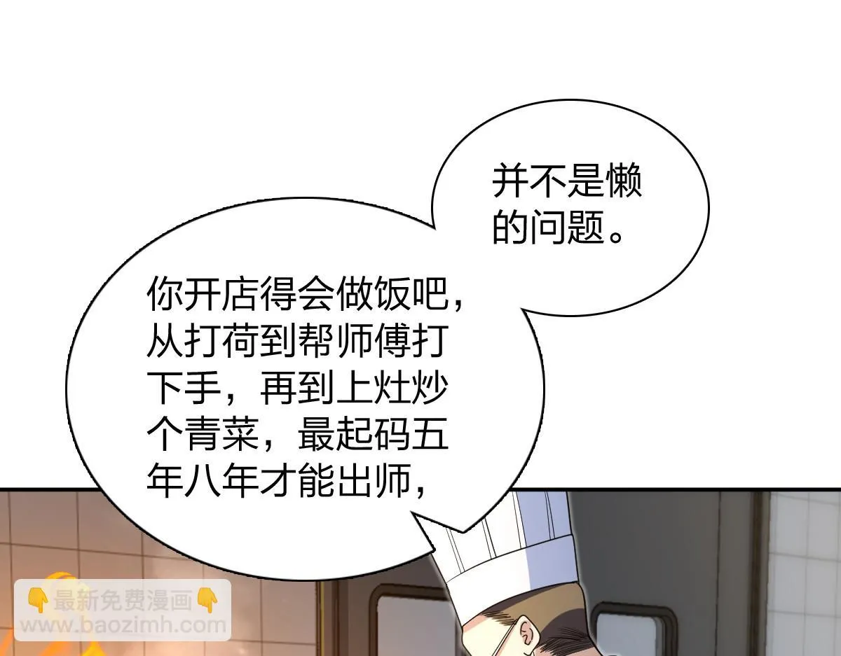 我家老婆来自一千年前,375,第21张