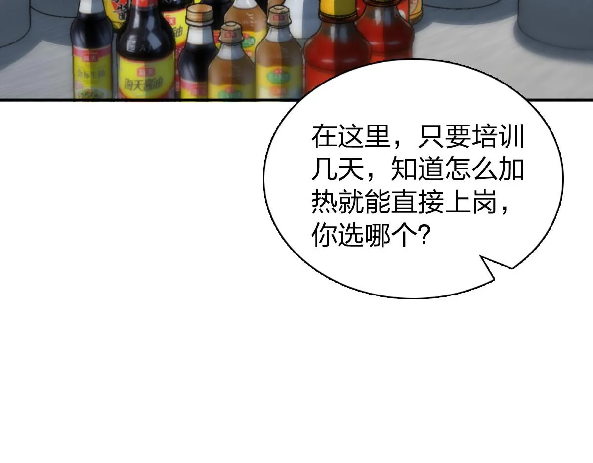 我家老婆来自一千年前,375,第24张