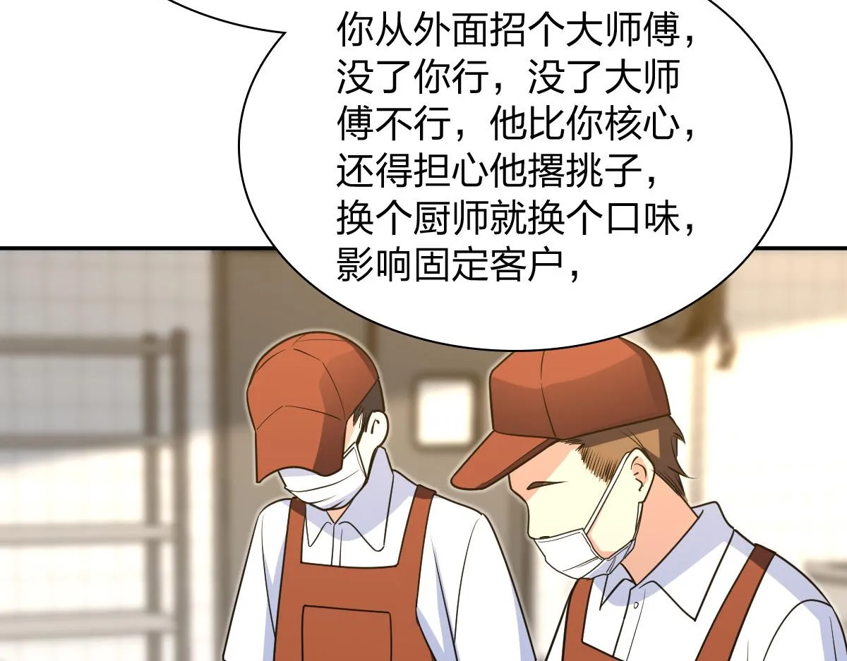 我家老婆来自一千年前,375,第30张