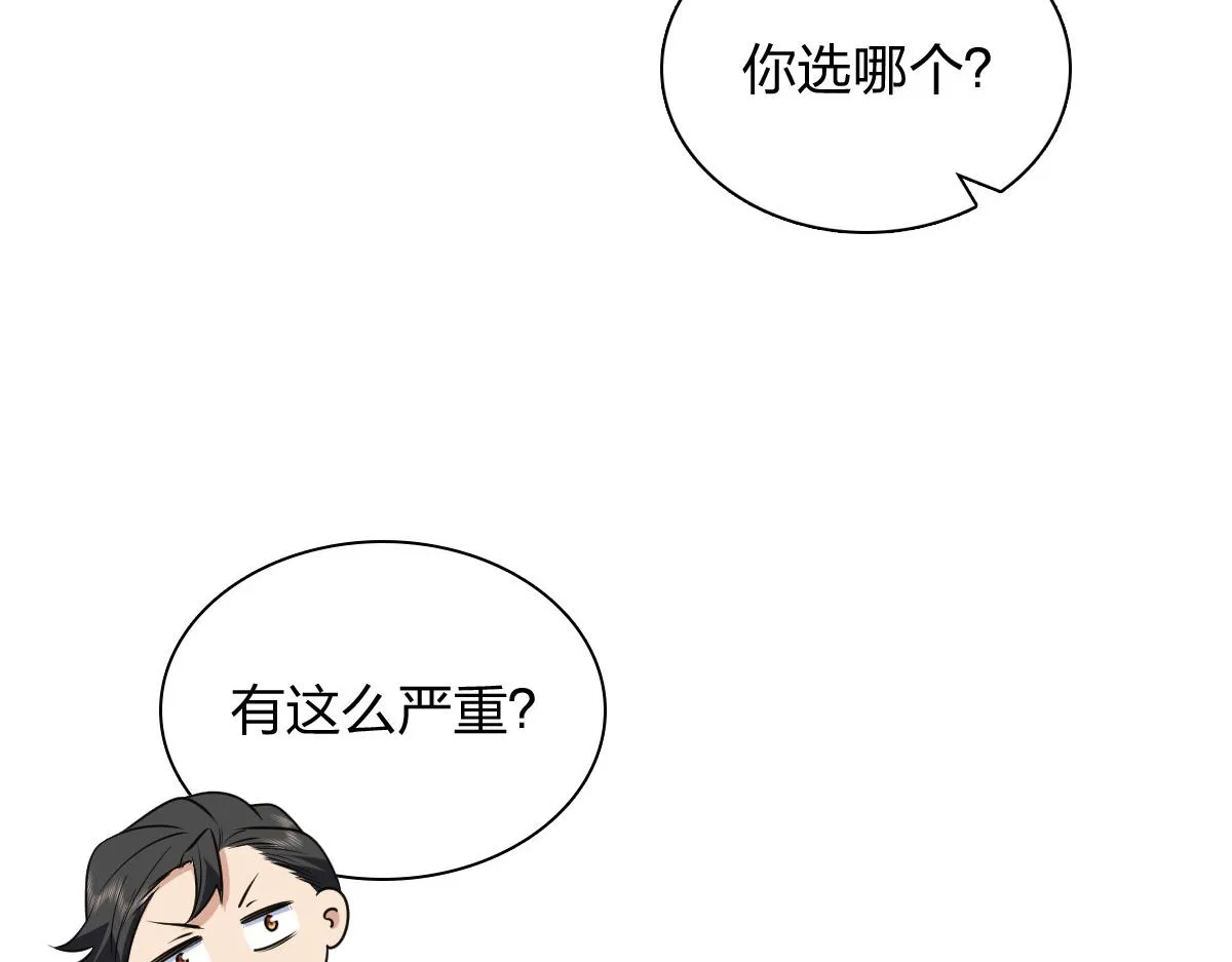 我家老婆来自一千年前,375,第32张
