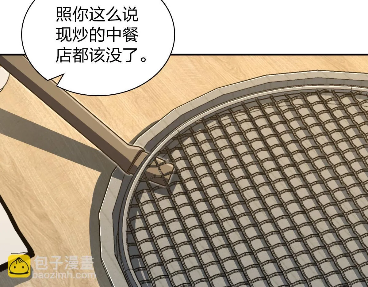 我家老婆来自一千年前,375,第47张