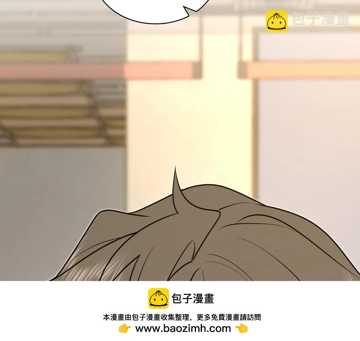 我家老婆来自一千年前,375,第50张