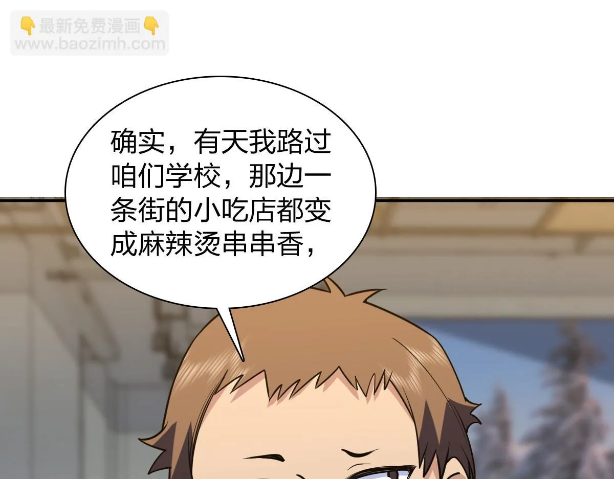 我家老婆来自一千年前,375,第56张