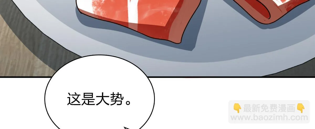我家老婆来自一千年前,375,第67张