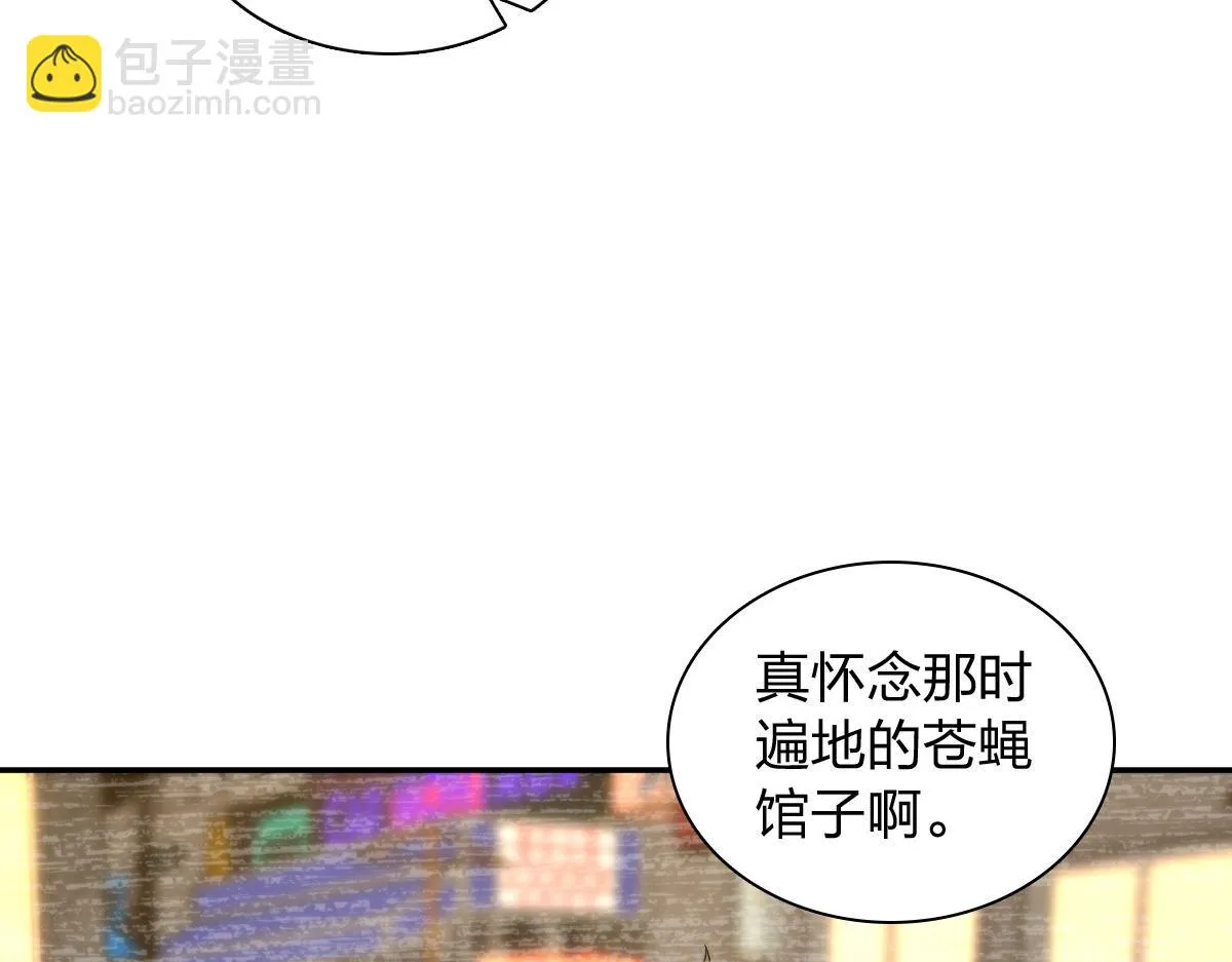 我家老婆来自一千年前,375,第68张