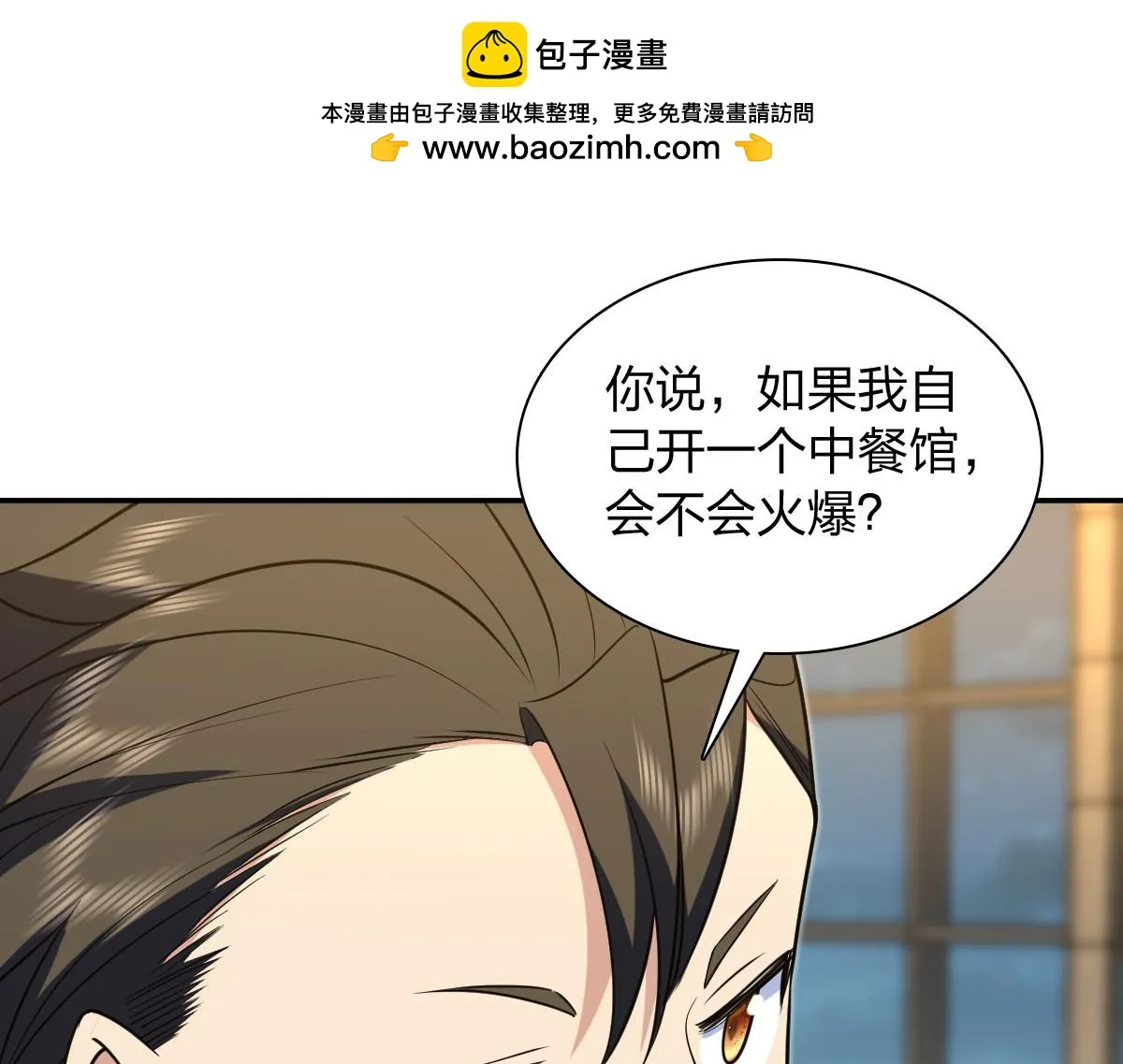我家老婆来自一千年前,375,第7张