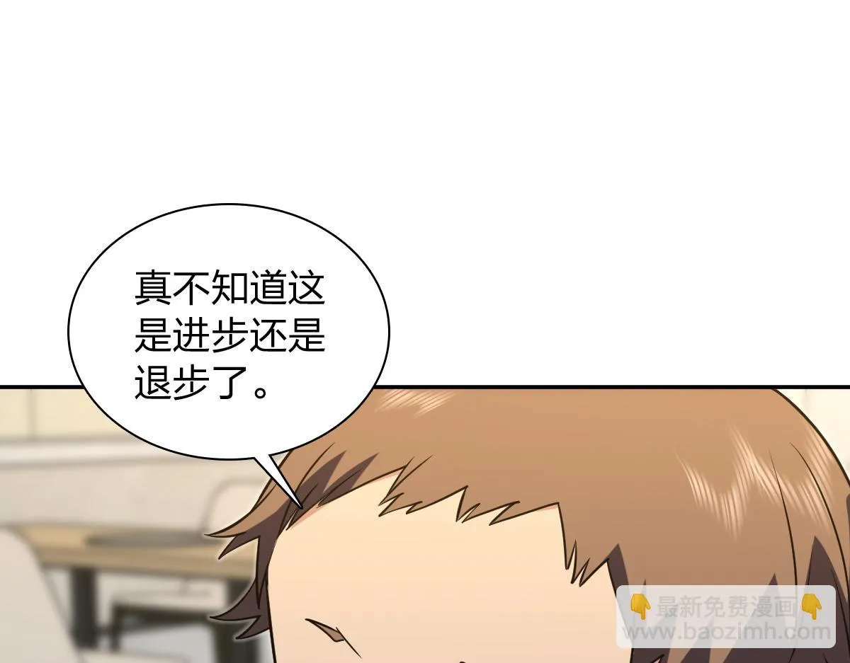 我家老婆来自一千年前,375,第89张