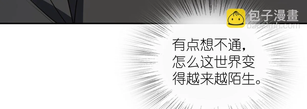 我家老婆来自一千年前,375,第91张