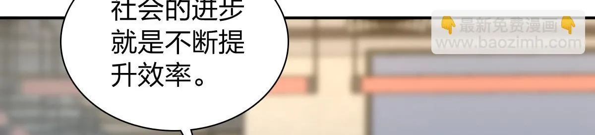 我家老婆来自一千年前,375,第94张