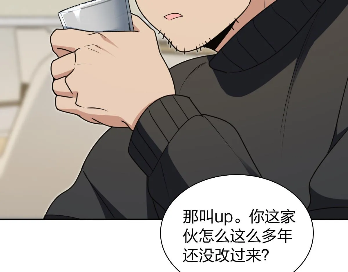我家老婆来自一千年前,375,第99张