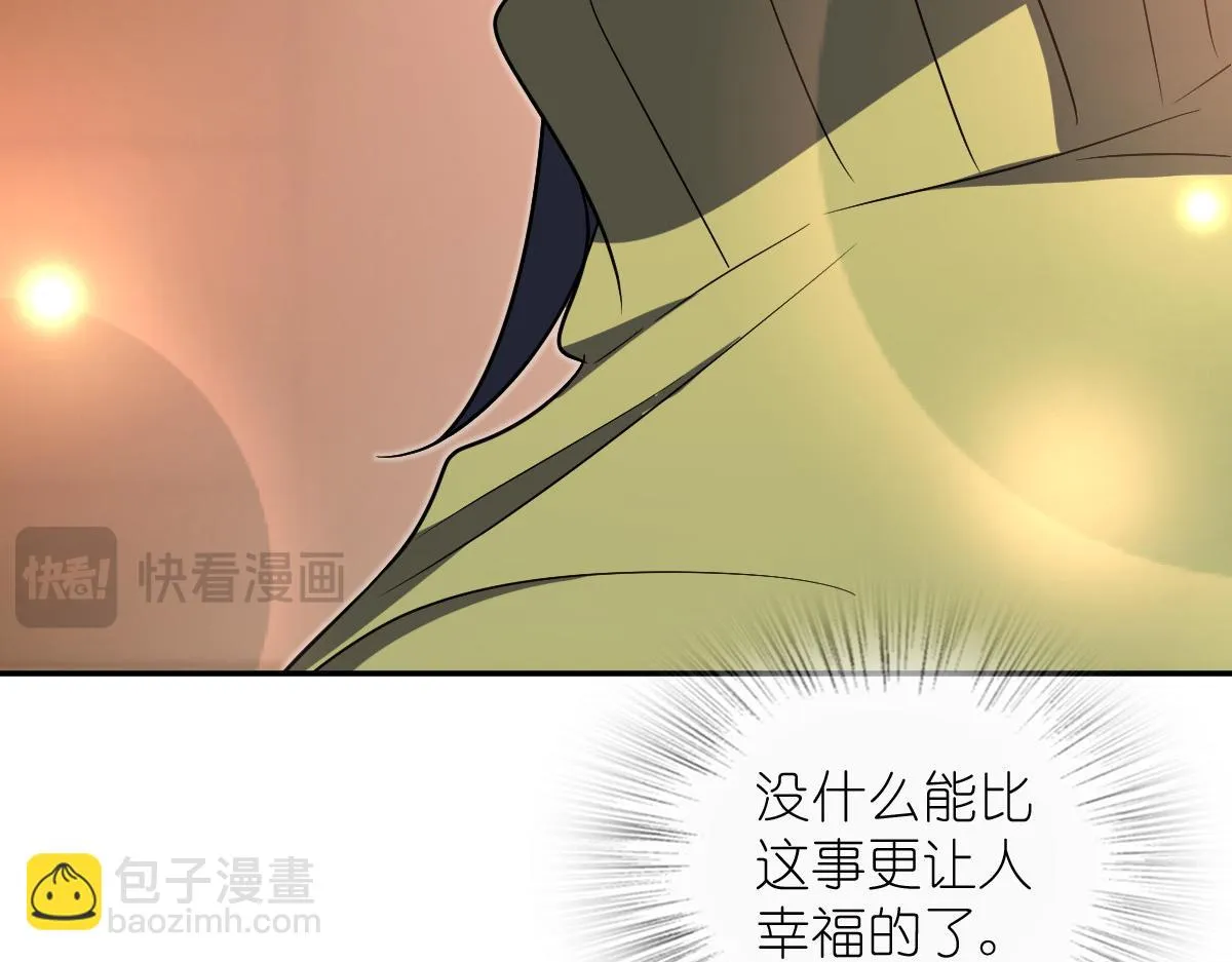 我家老婆来自一千年前,369,第106张