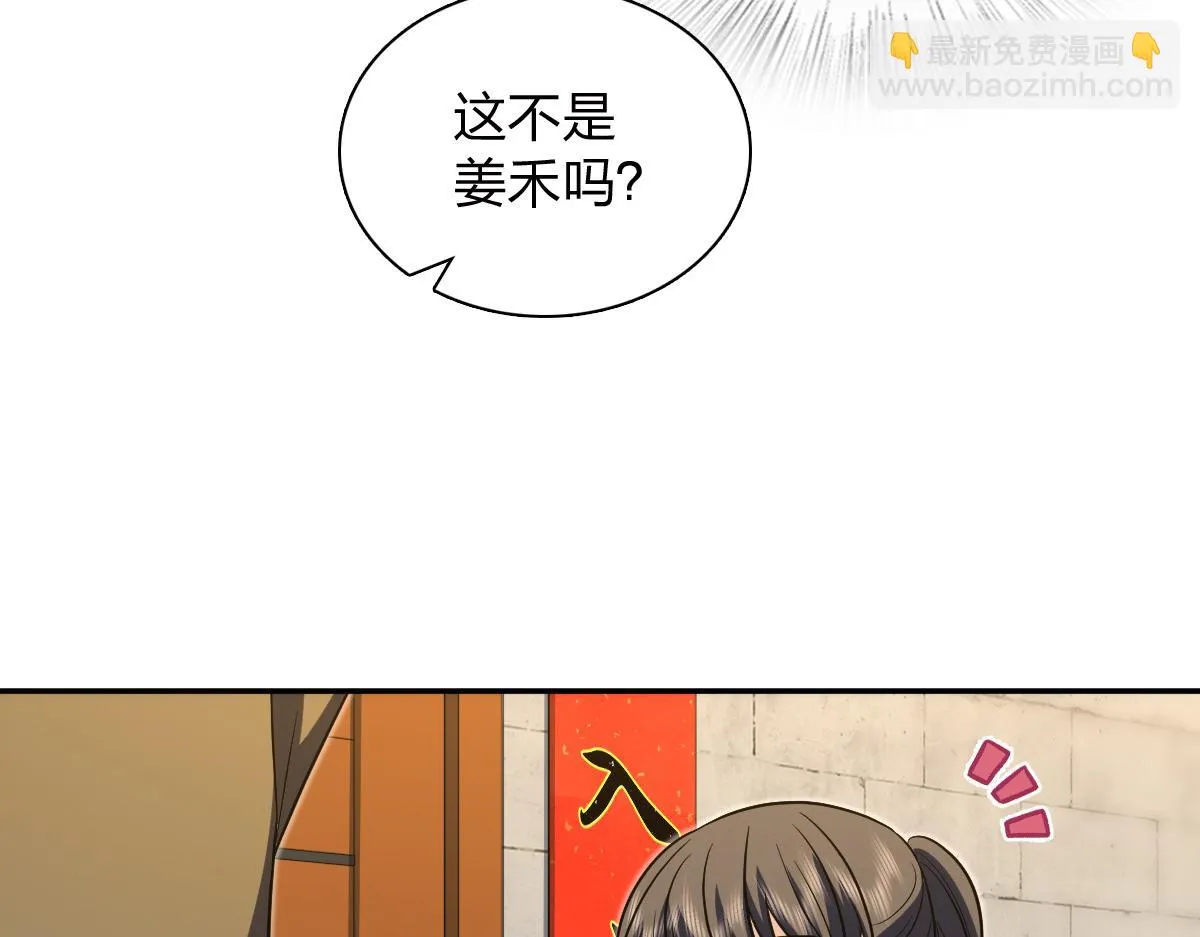 我家老婆来自一千年前,369,第108张