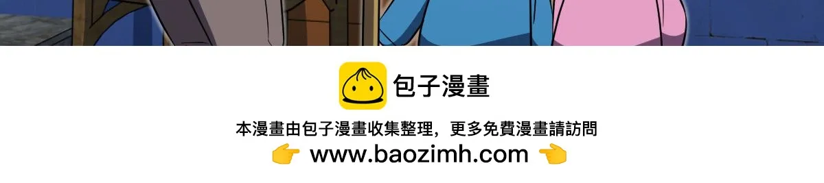 我家老婆来自一千年前,369,第116张