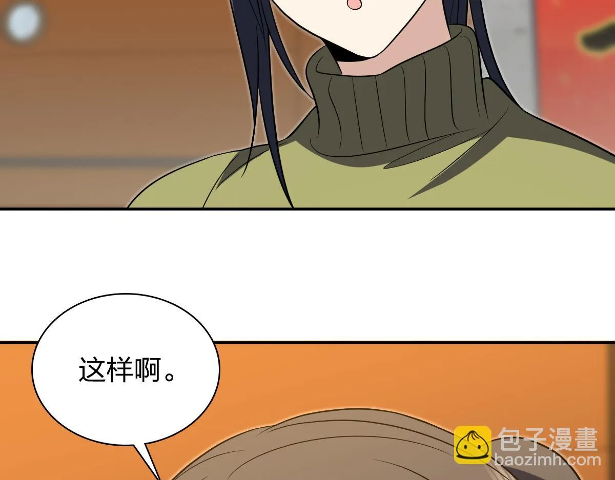 我家老婆来自一千年前,369,第124张