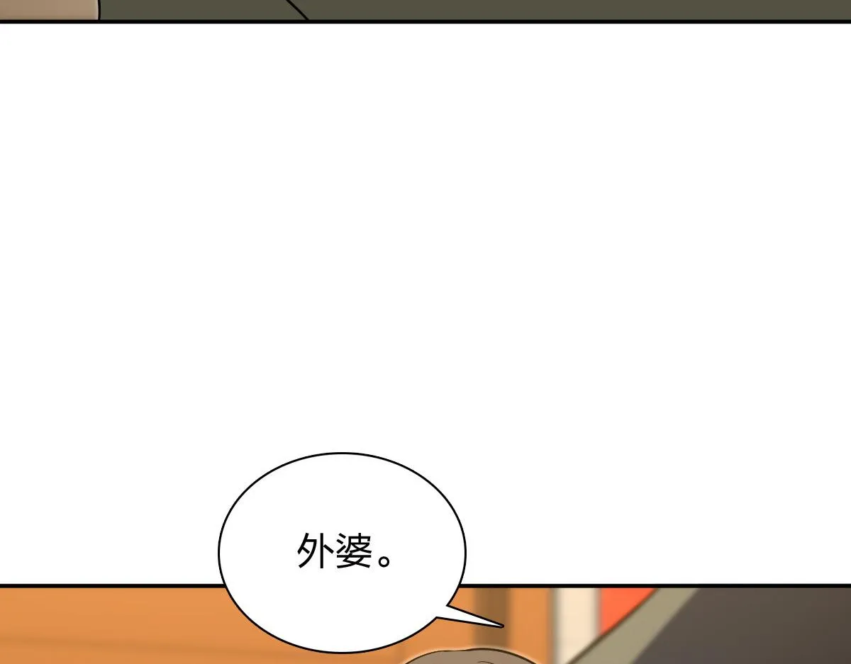我家老婆来自一千年前,369,第129张
