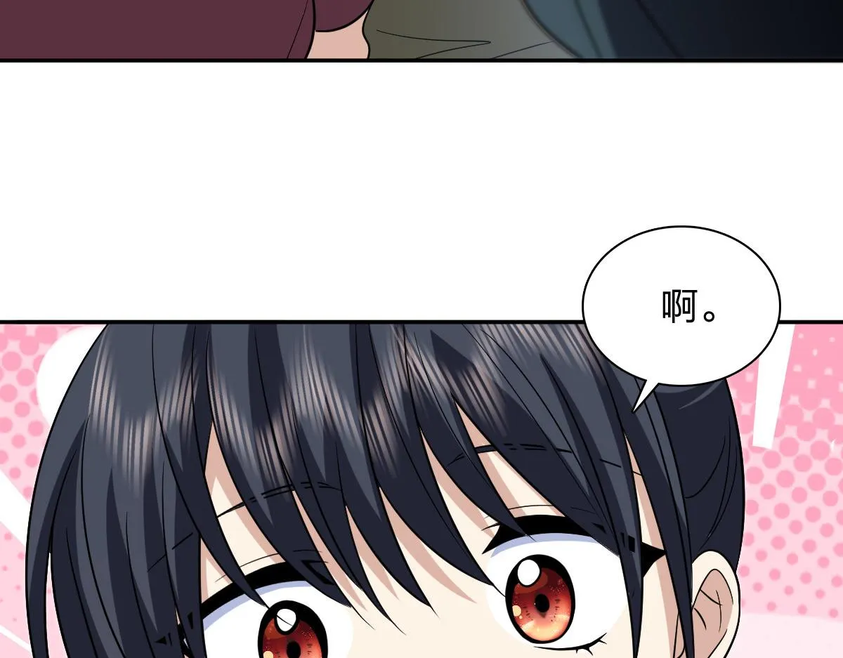 我家老婆来自一千年前,369,第132张