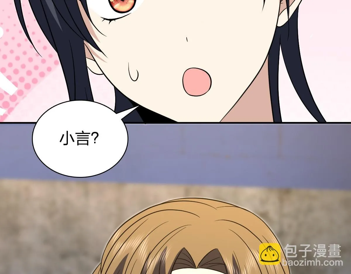 我家老婆来自一千年前,369,第133张