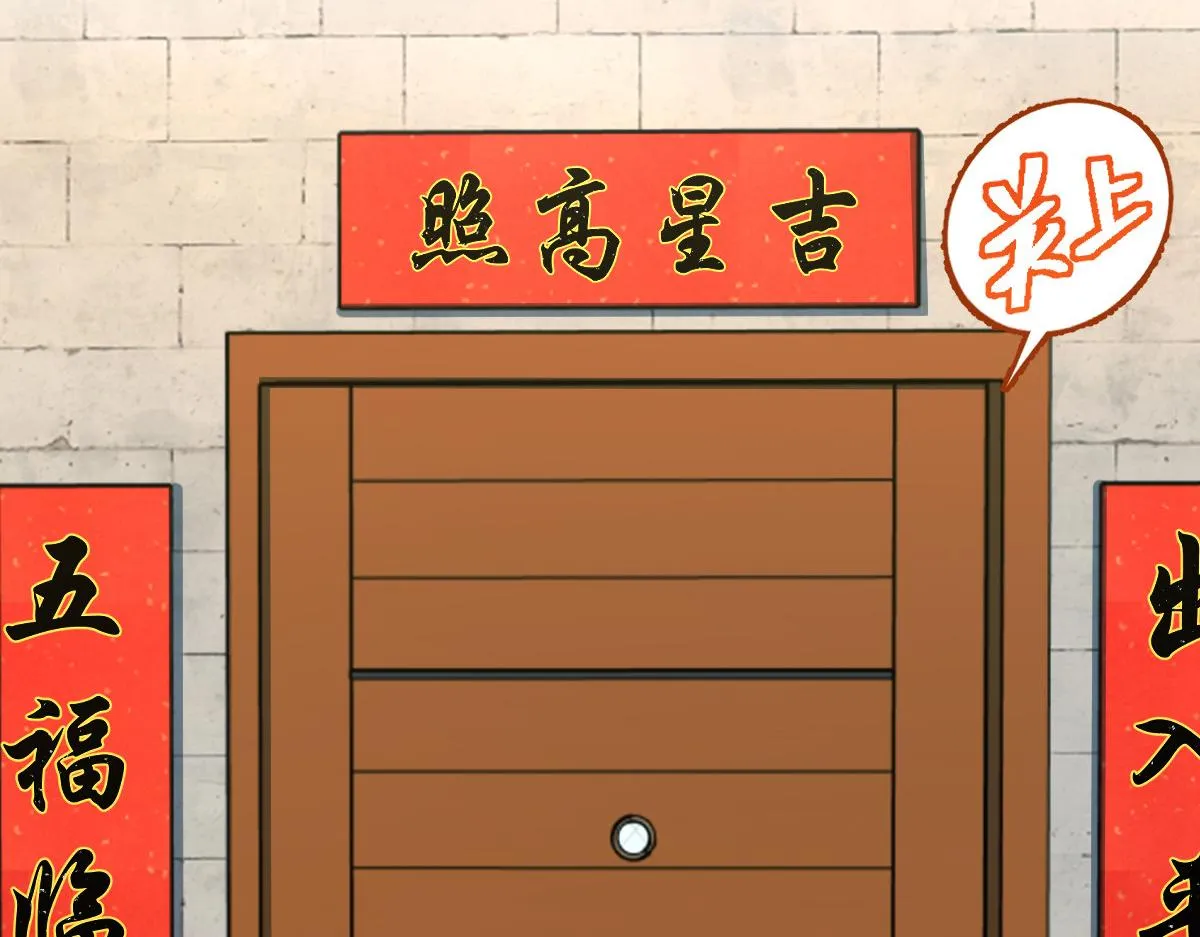 我家老婆来自一千年前,369,第148张