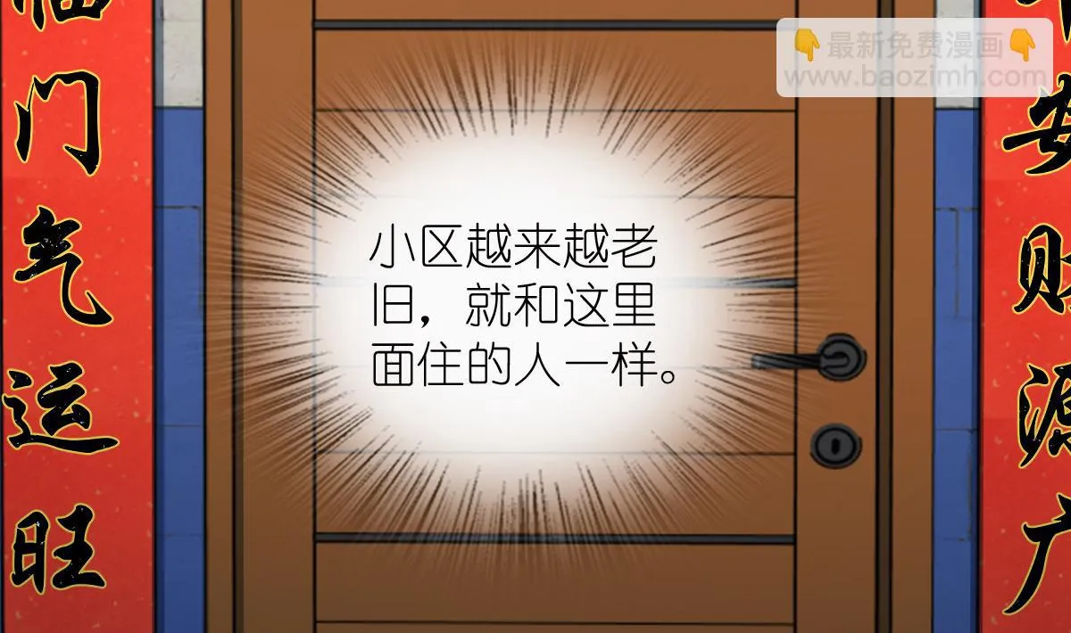 我家老婆来自一千年前,369,第149张