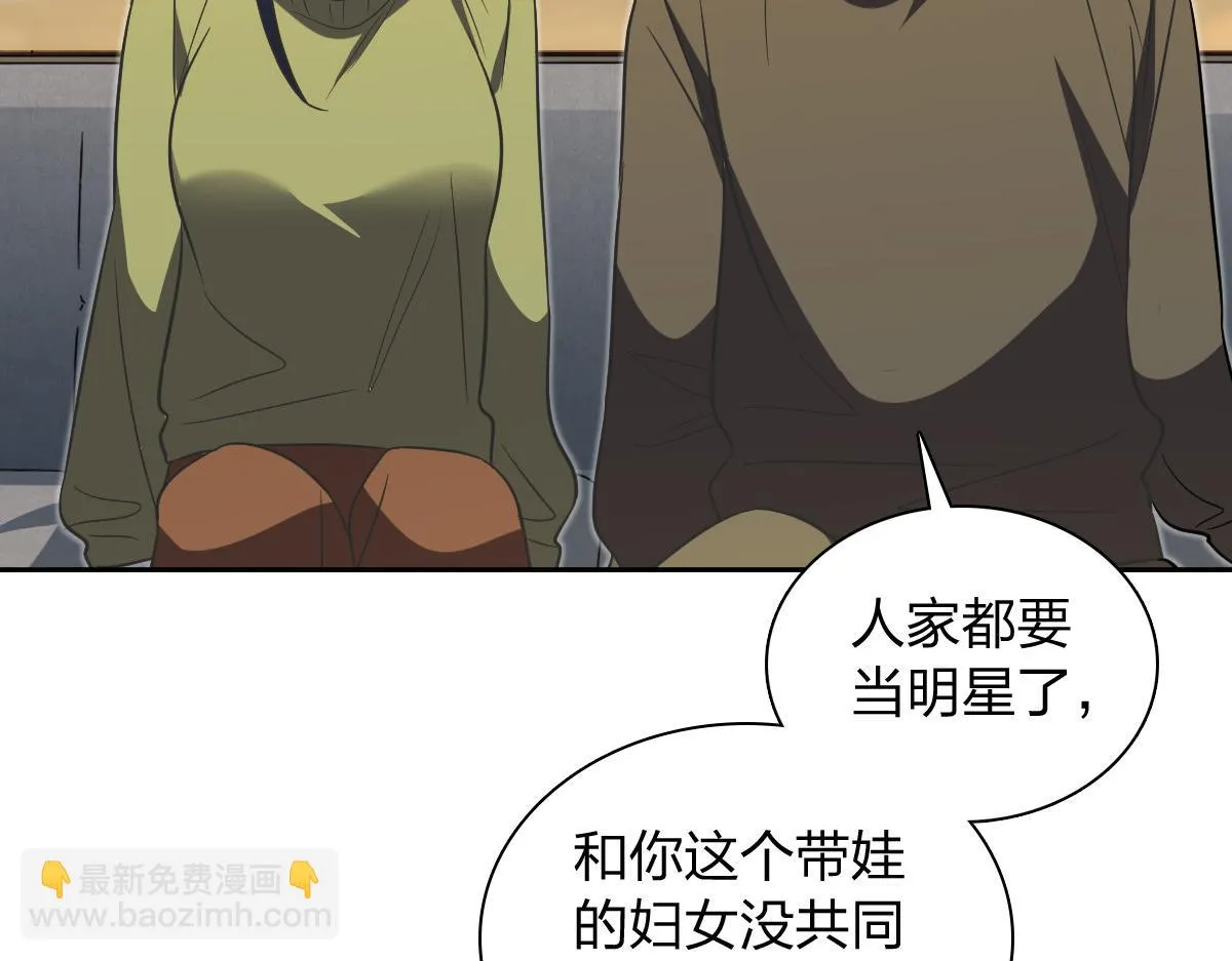 我家老婆来自一千年前,369,第153张