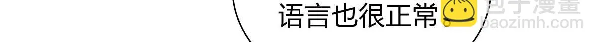 我家老婆来自一千年前,369,第154张