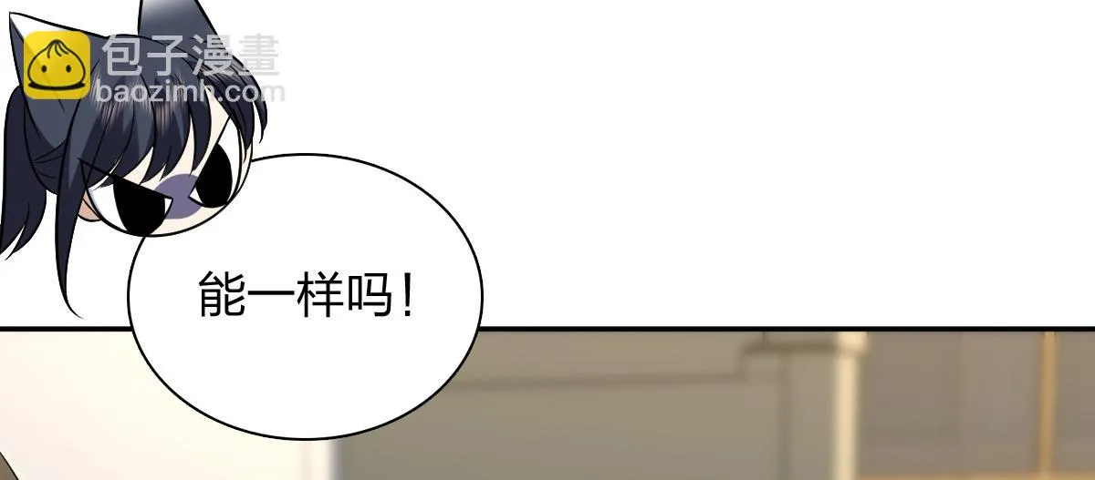 我家老婆来自一千年前,369,第162张