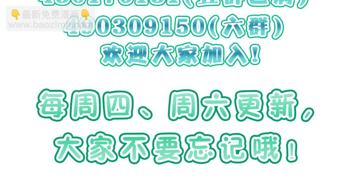 我家老婆来自一千年前,369,第172张
