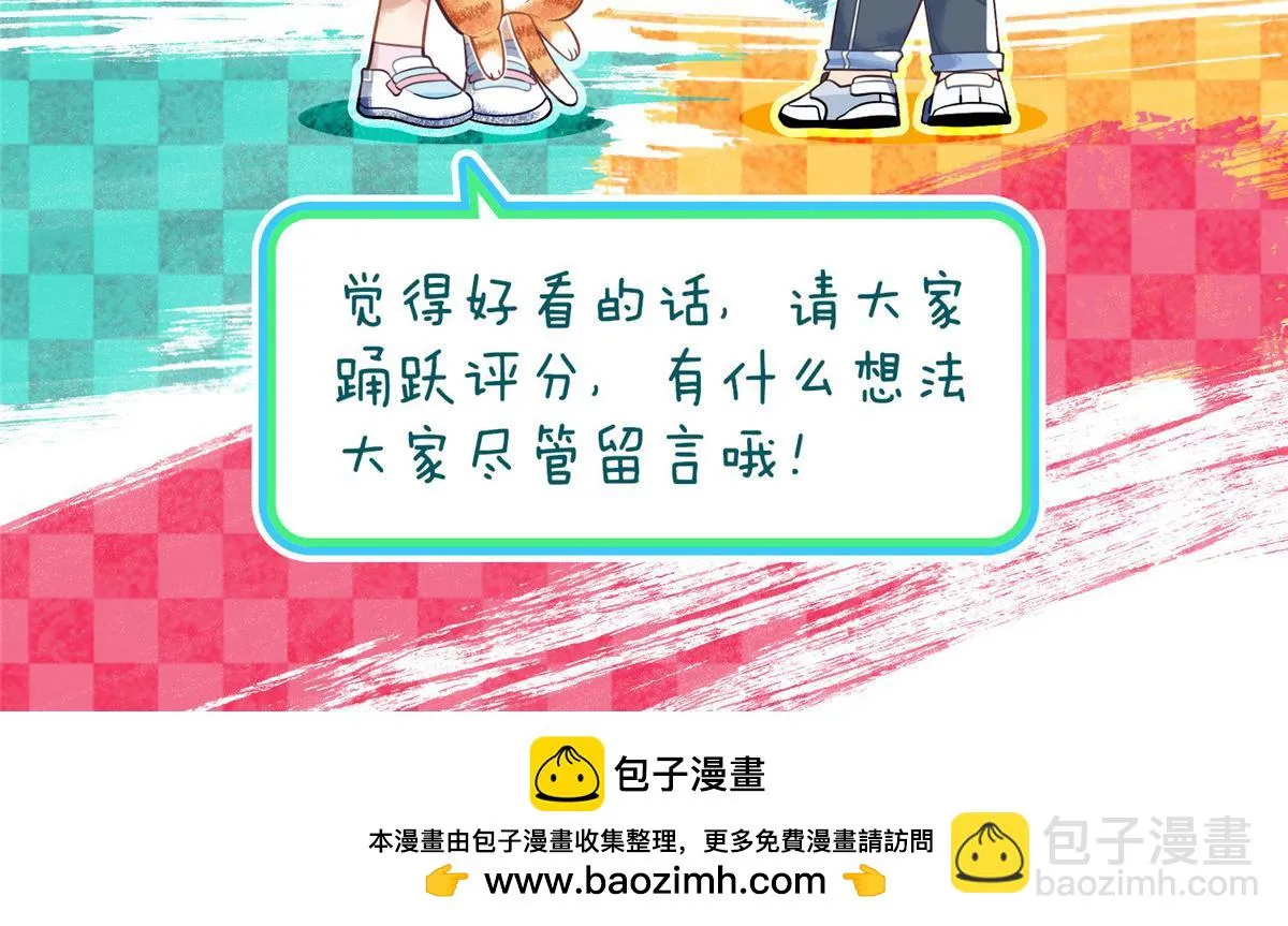 我家老婆来自一千年前,369,第174张