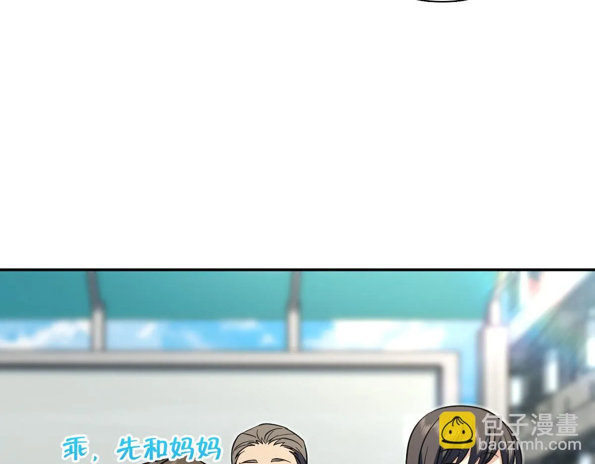 我家老婆来自一千年前,369,第19张