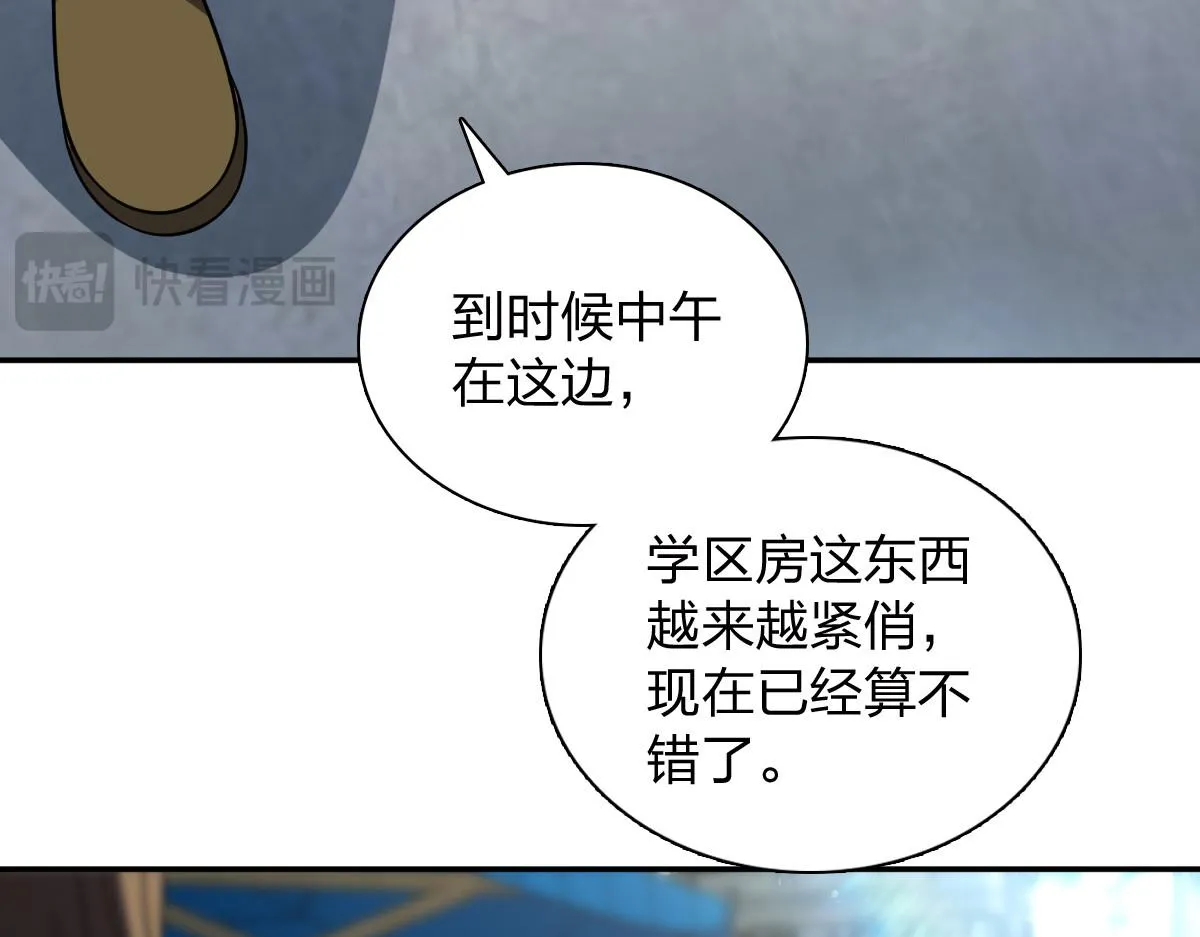 我家老婆来自一千年前,369,第31张