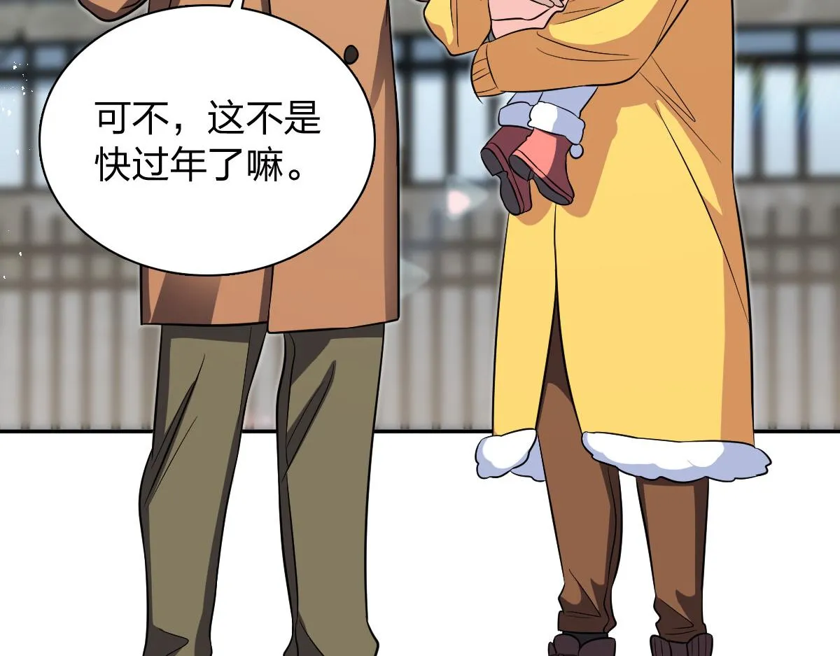 我家老婆来自一千年前,369,第5张