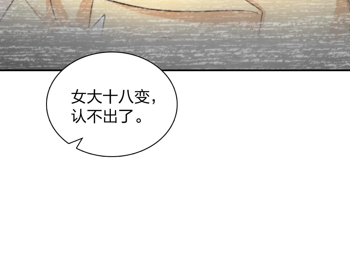 我家老婆来自一千年前,369,第55张