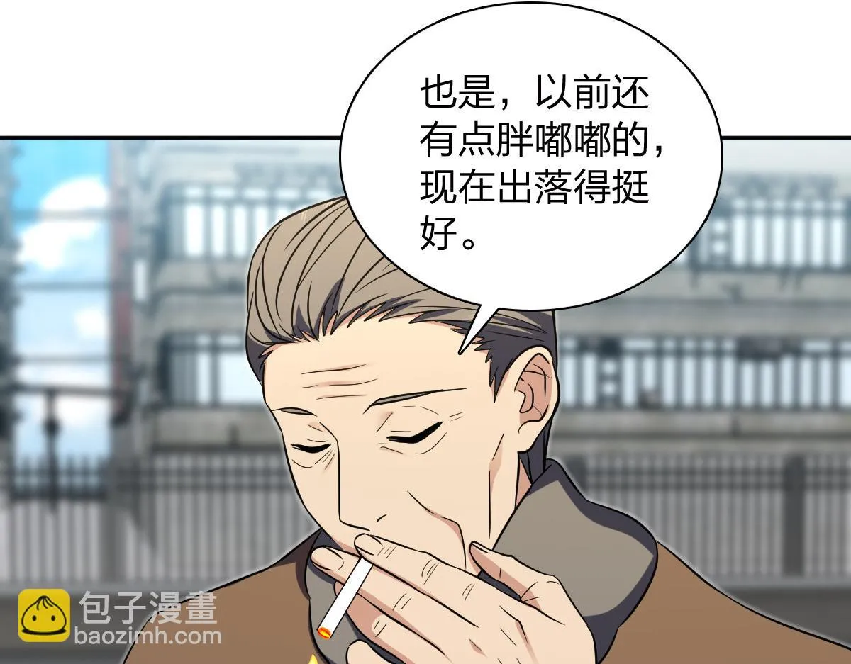 我家老婆来自一千年前,369,第56张