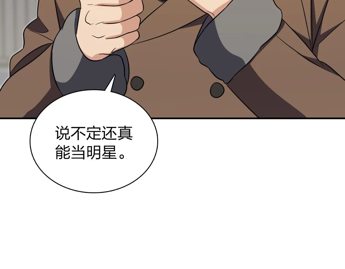 我家老婆来自一千年前,369,第58张