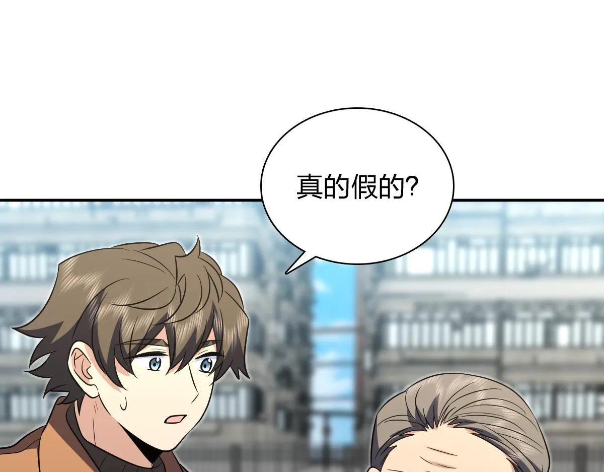 我家老婆来自一千年前,369,第59张