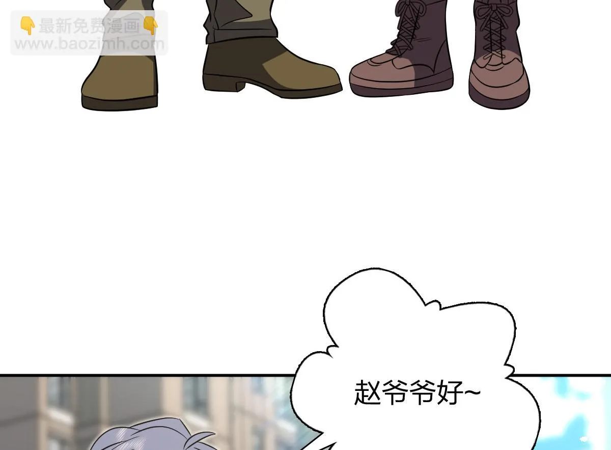 我家老婆来自一千年前,369,第6张