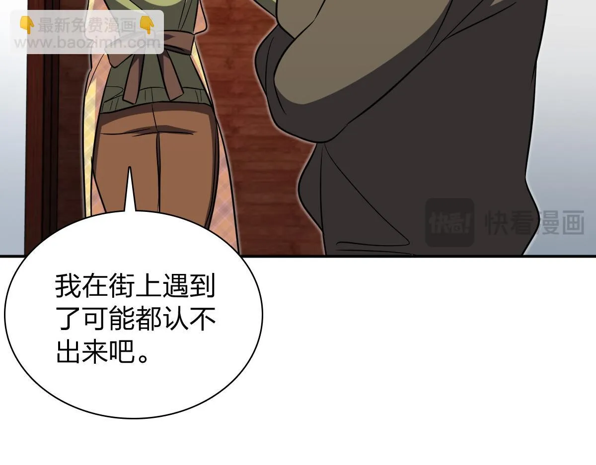 我家老婆来自一千年前,369,第85张