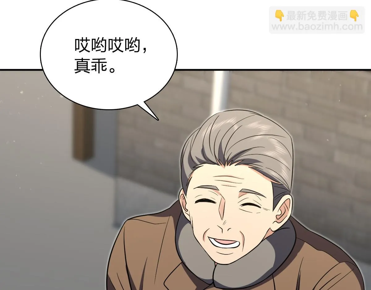 我家老婆来自一千年前,369,第9张