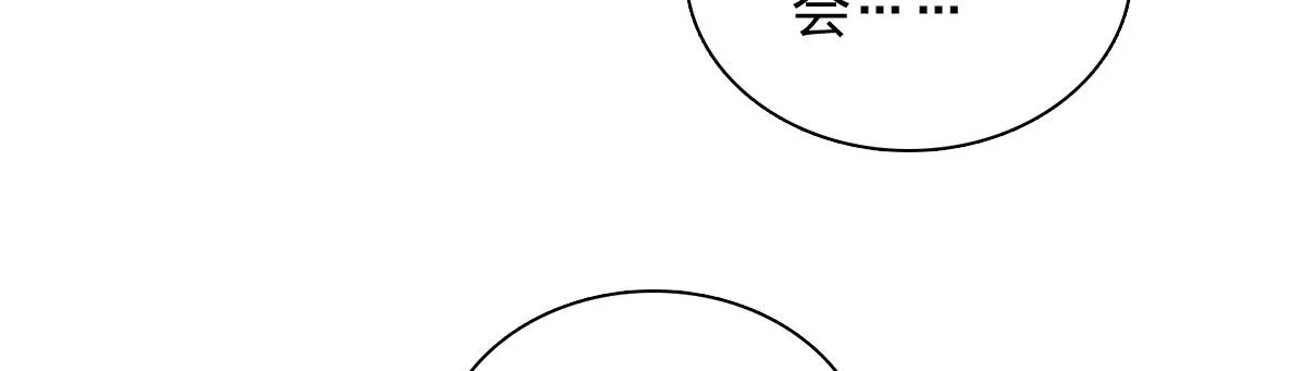 我家老婆来自一千年前,369,第92张