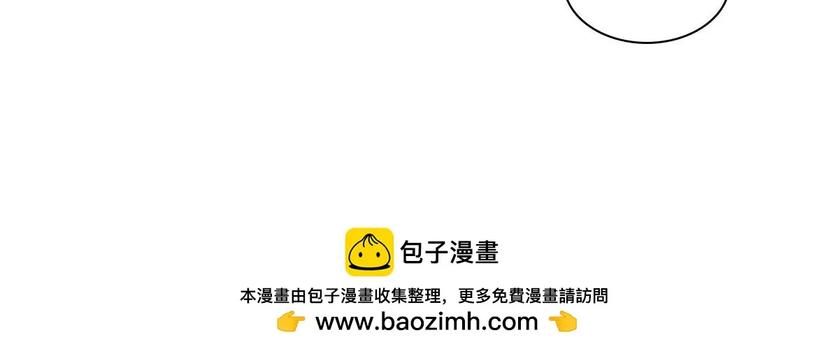 我家老婆来自一千年前,371,第100张