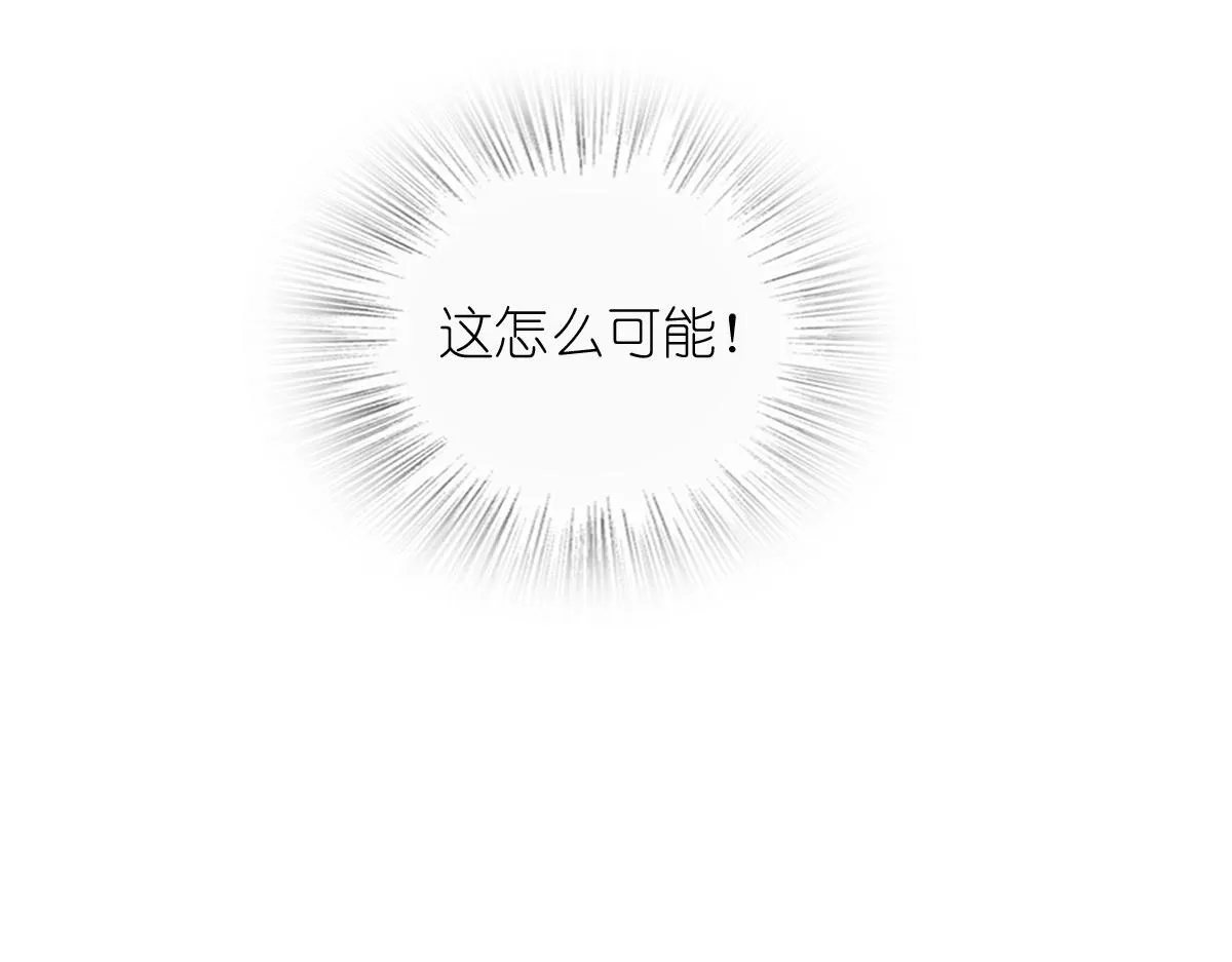 我家老婆来自一千年前,371,第111张