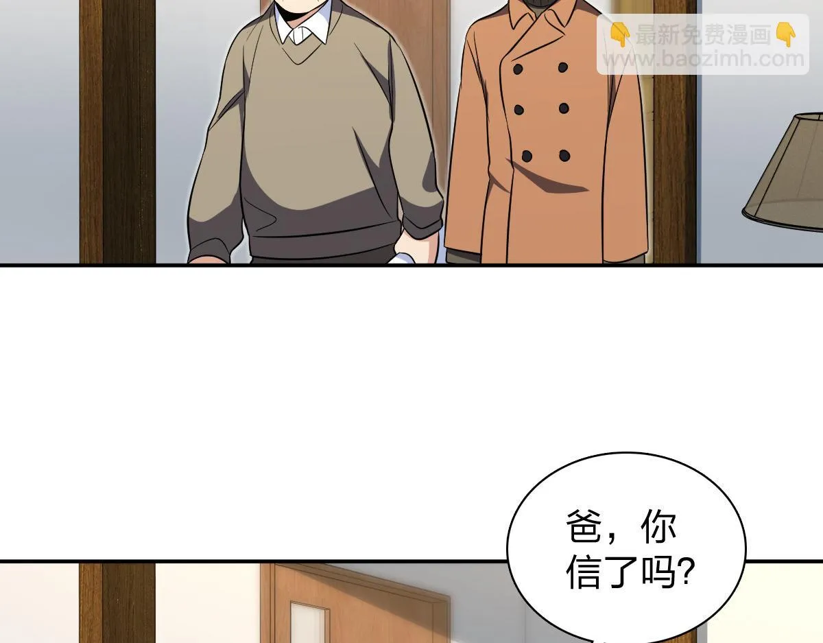 我家老婆来自一千年前,371,第122张