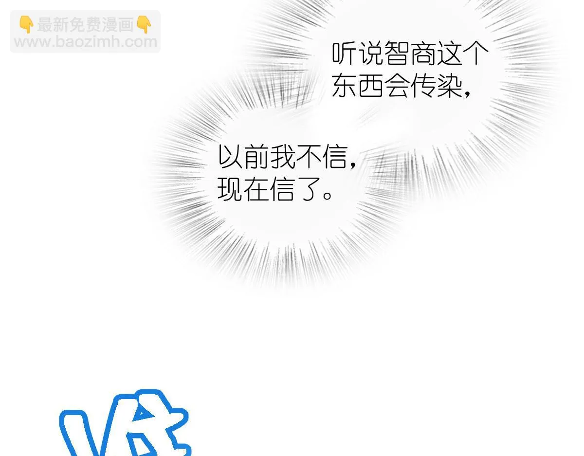 我家老婆来自一千年前,371,第14张