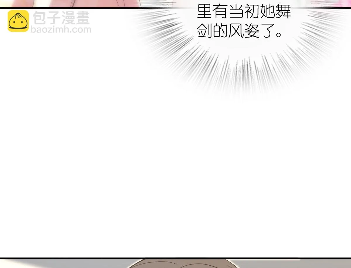我家老婆来自一千年前,371,第140张