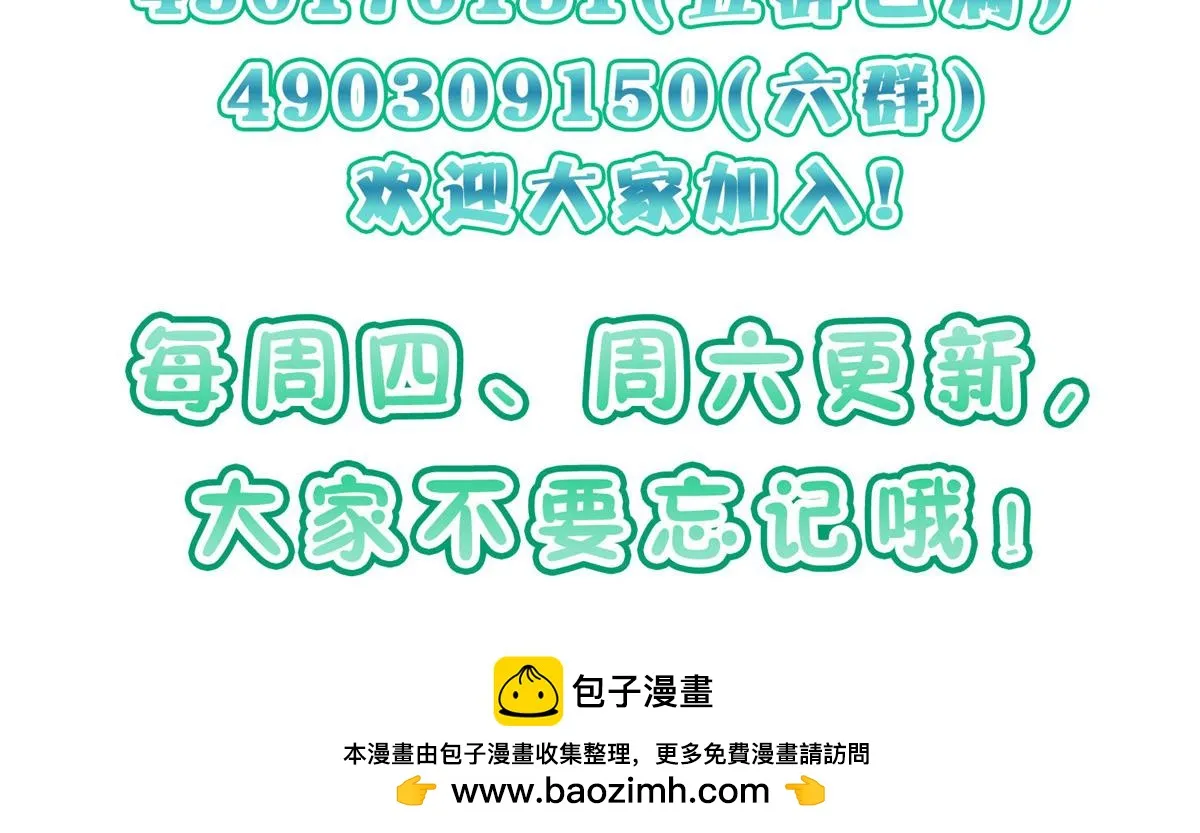 我家老婆来自一千年前,371,第150张