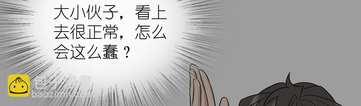 我家老婆来自一千年前,371,第16张