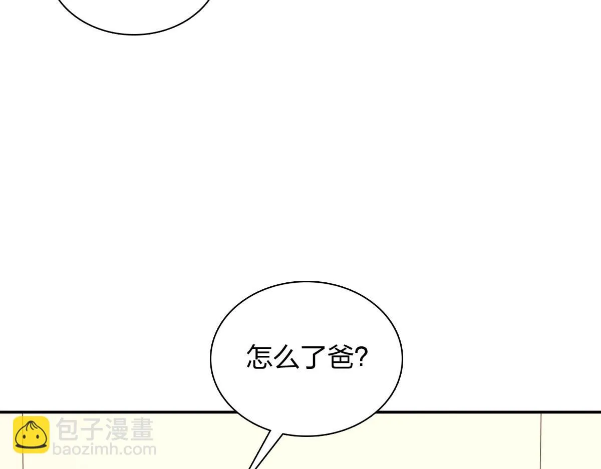 我家老婆来自一千年前,371,第36张