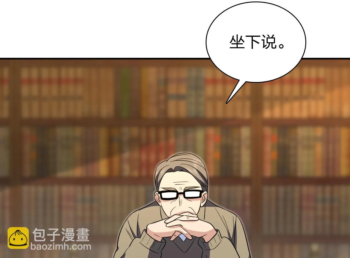 我家老婆来自一千年前,371,第40张