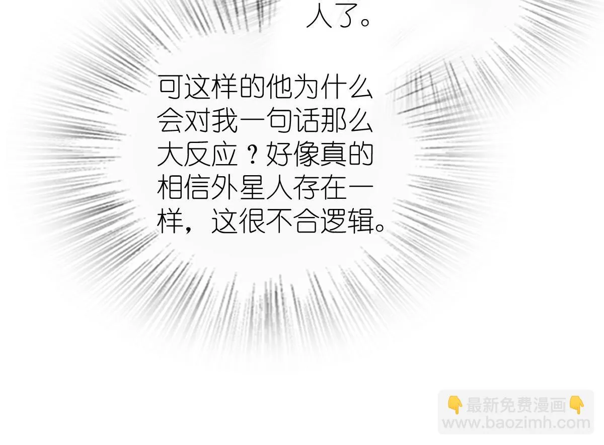 我家老婆来自一千年前,371,第45张