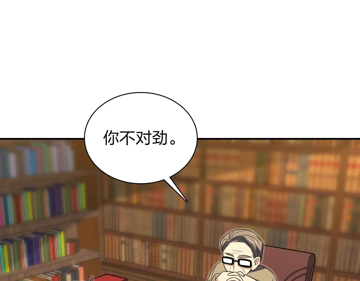 我家老婆来自一千年前,371,第46张